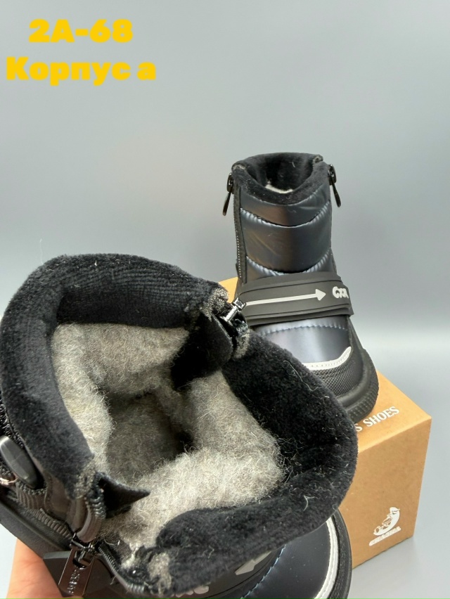 Артикул 23143243