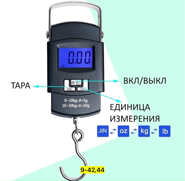 Весы 23143750