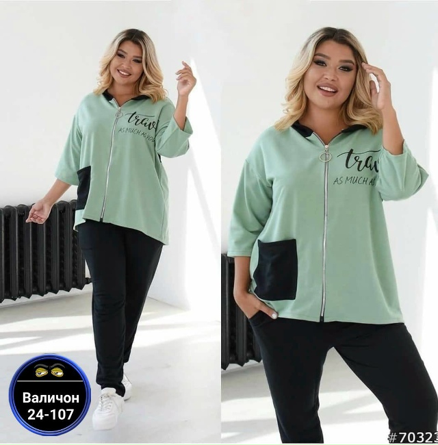 Спортивный костюм 23143795