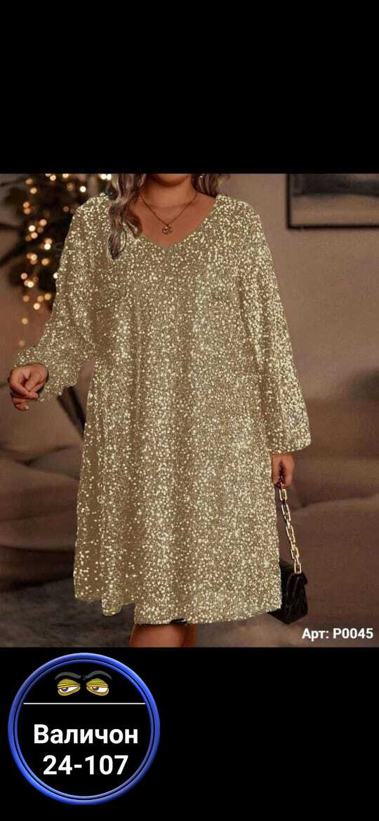 Платье 23144565