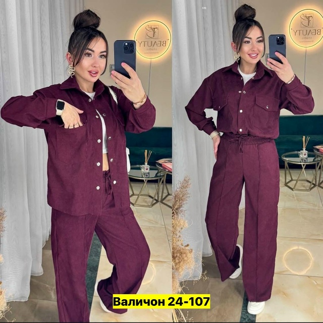 Костюм 23144250