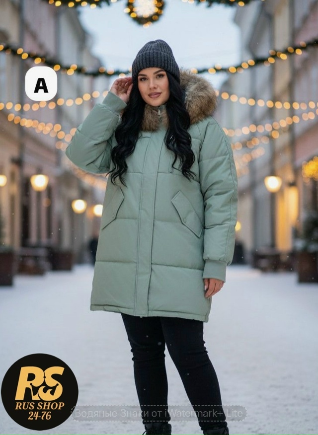 Куртка 23144046