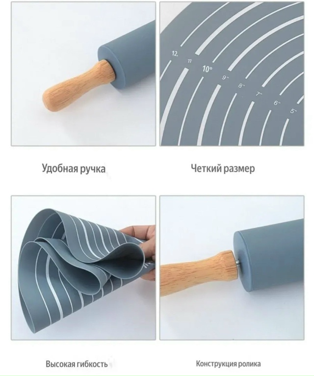Силиконовая скалка для теста и коврик 23144324