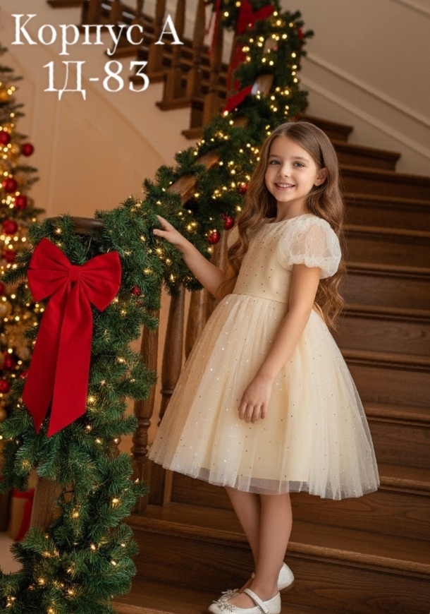 Платье 23144032