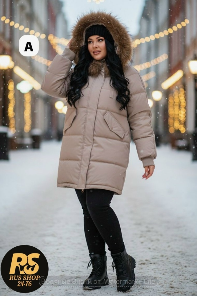 Куртка 23144046