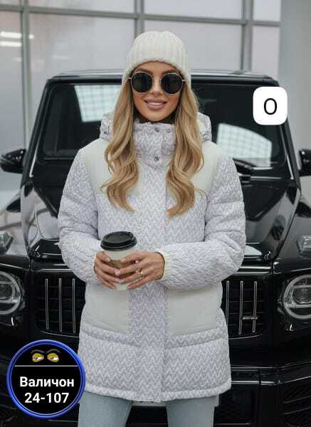 Куртка 23143792