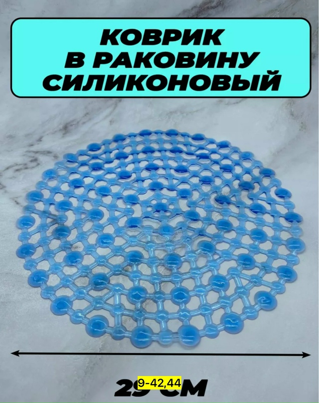 Фильтр для очистки 23144708