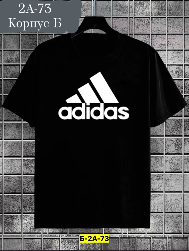 Футболка 23145192