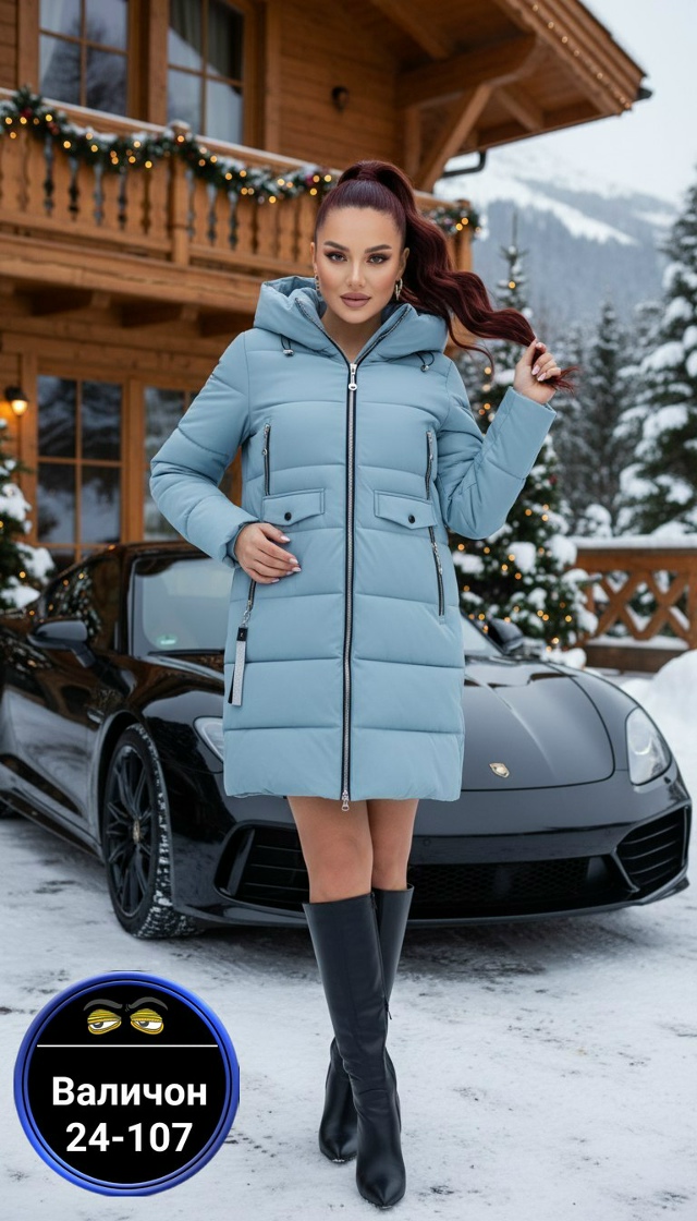 Куртка 23145811