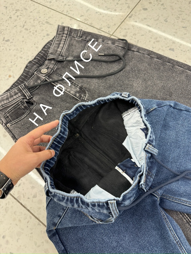 Джинсы 23145309