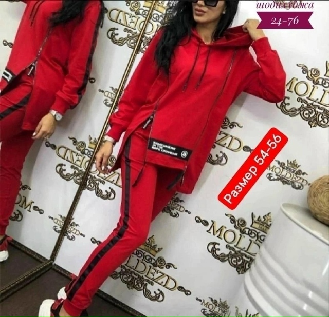 Спортивный костюм 23145418