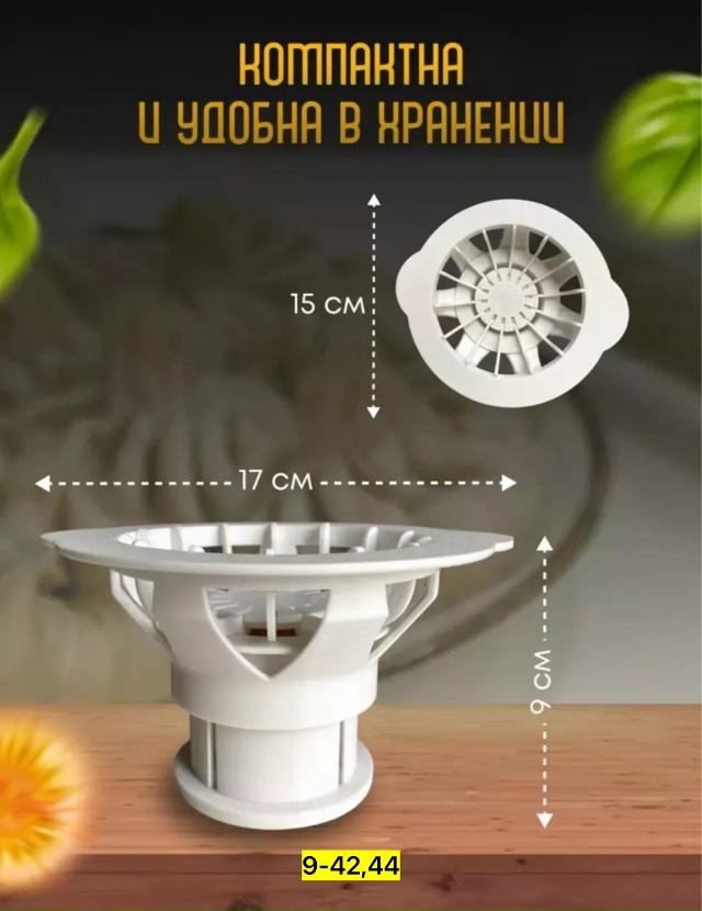 Хинкальница 23145671