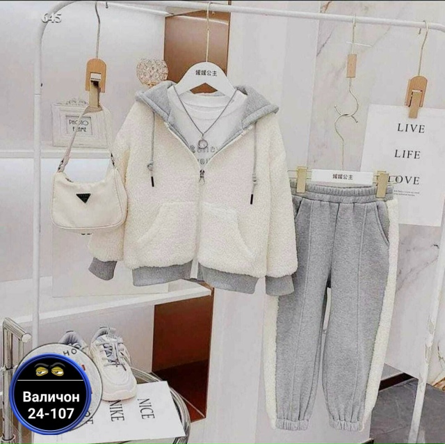 Костюм 23145801