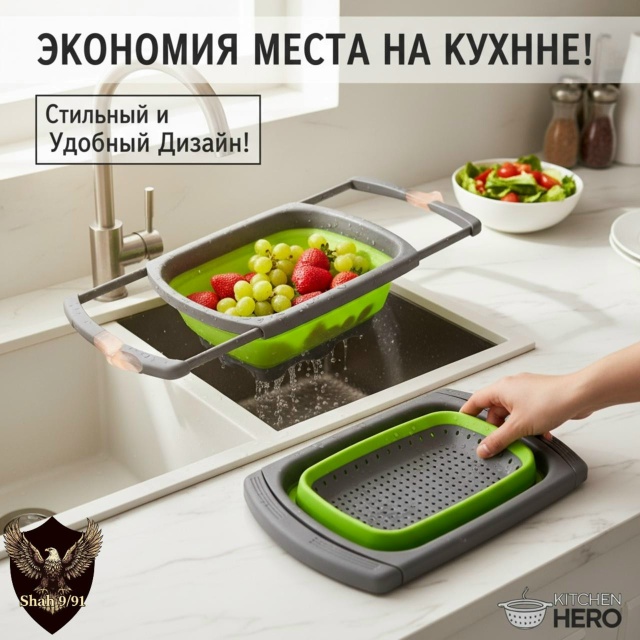 Дуршлаг 23146151