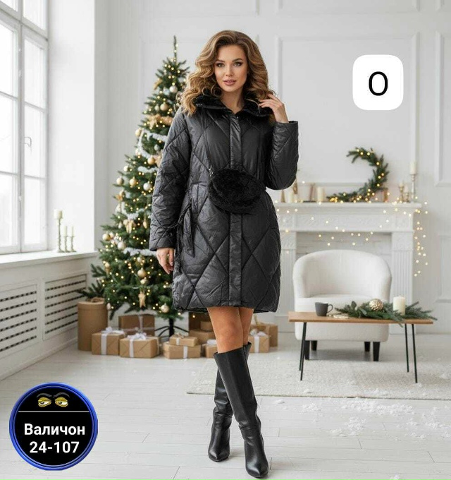 Куртка 23146738