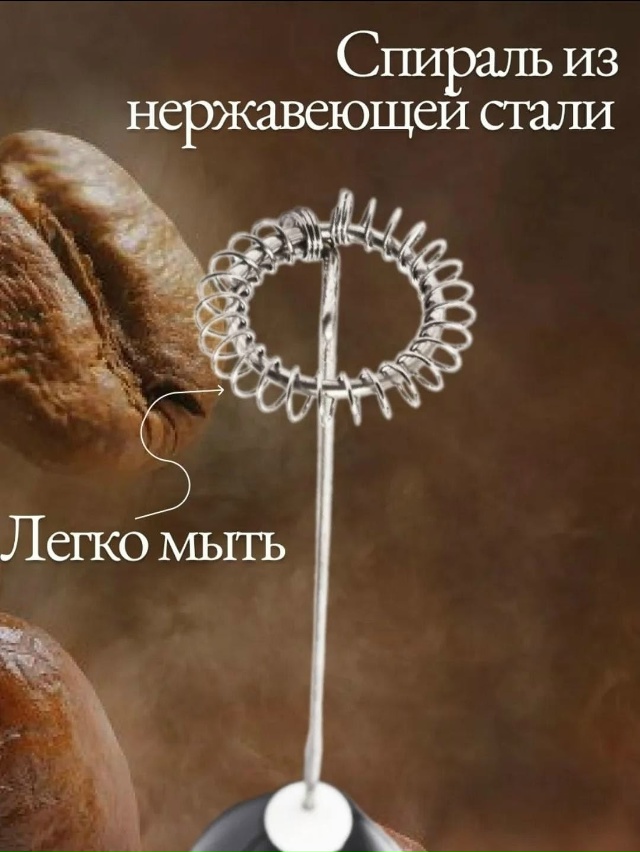 Миксер 23146517