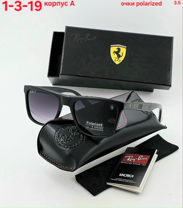 Солнцезащитные очки 23146253