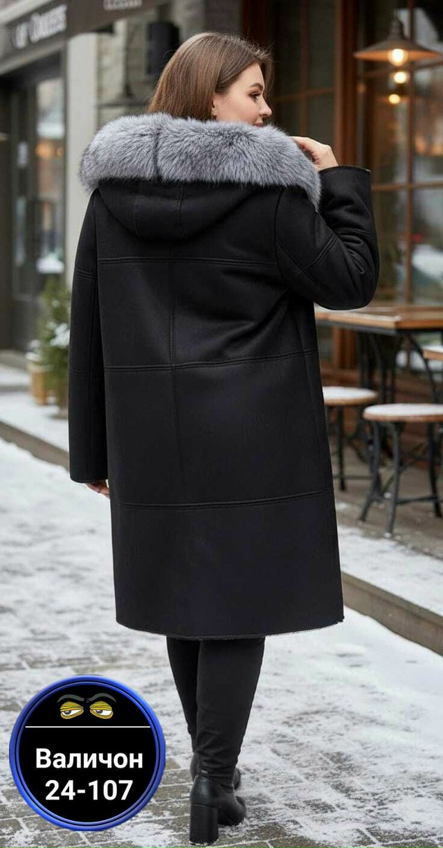 Артикул 23146433