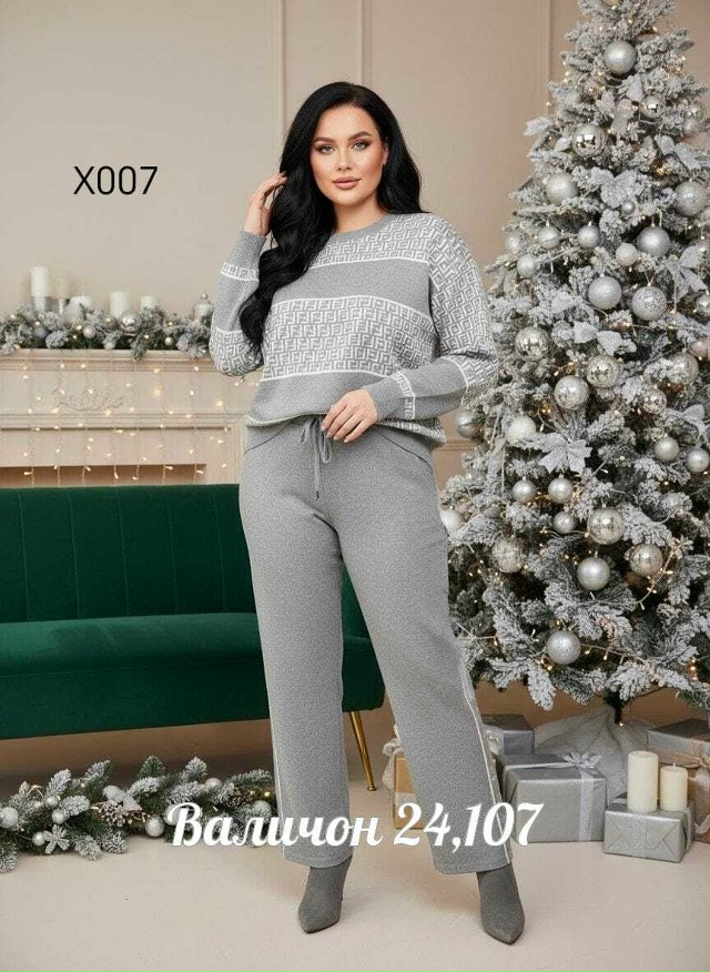 Костюм 23146088