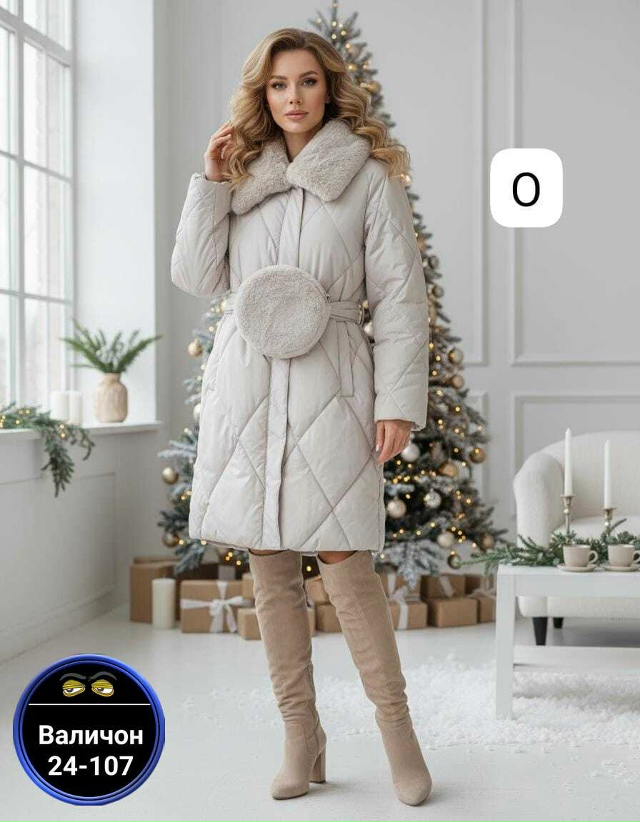 Куртка 23146738