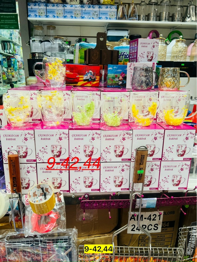 Кружка 23146668