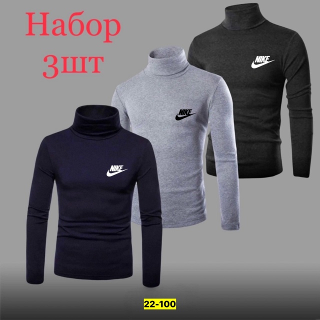 Водолазка 23145869