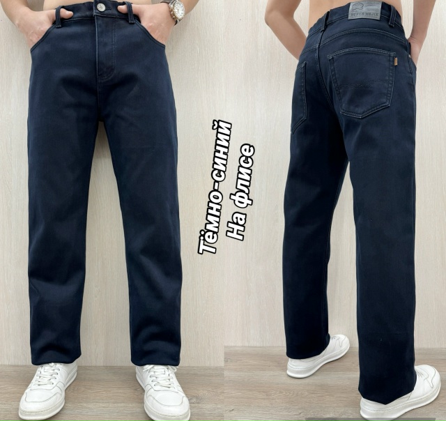 Джинсы 23146510