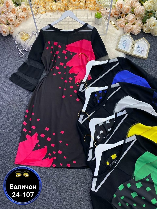 Платье 23146743