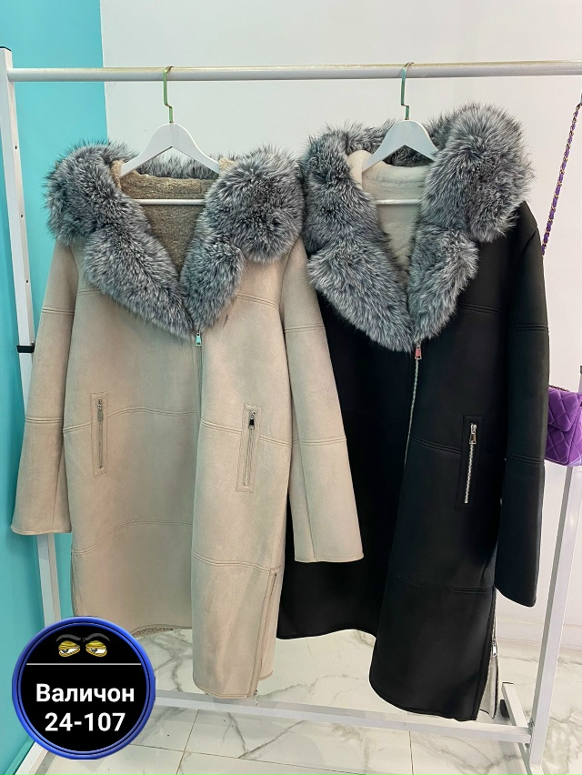 Артикул 23146433