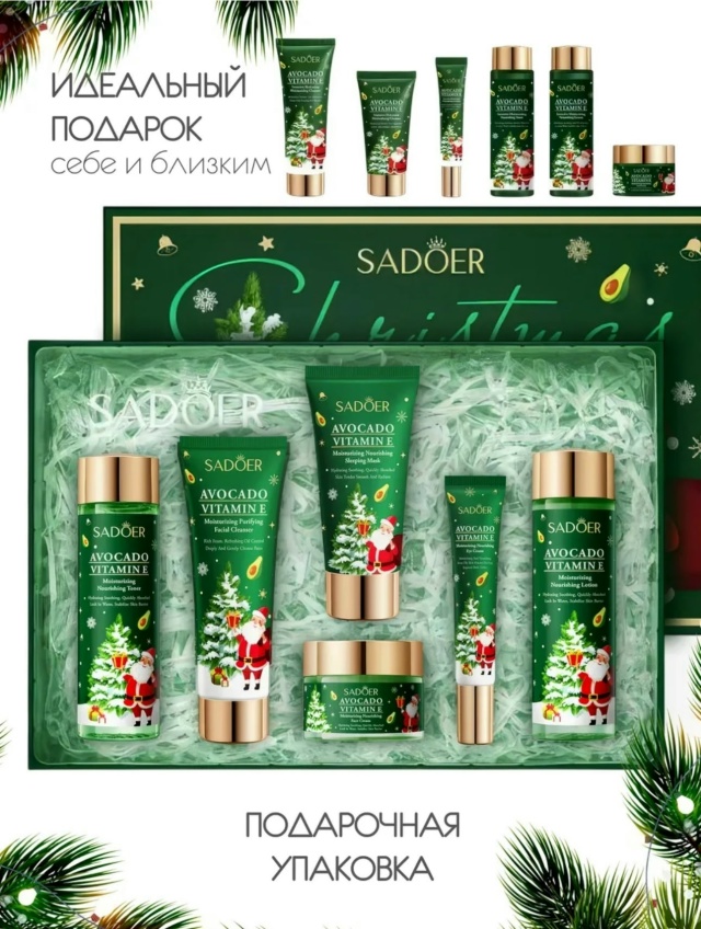 Подарочный набор 23145986