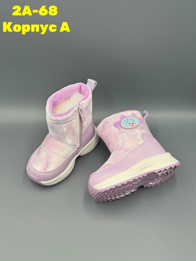 Дутики 23146085