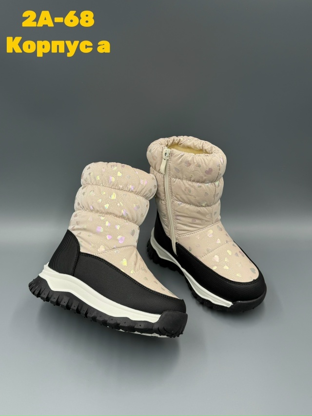 Дутики 23147532