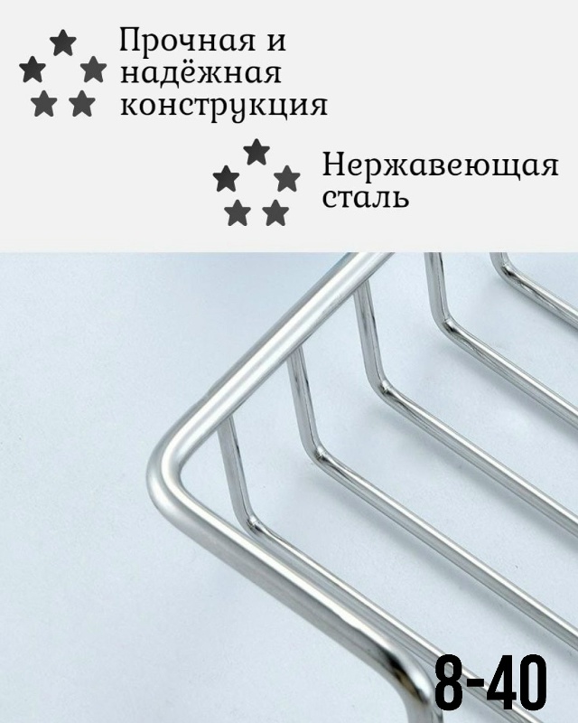 Мыльница 23147118