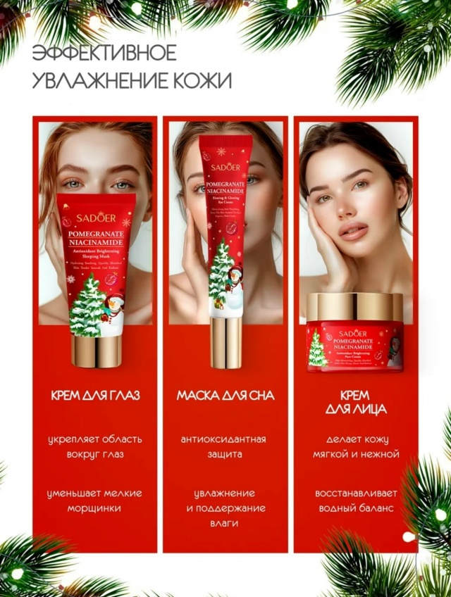 Подарочный набор 23147210