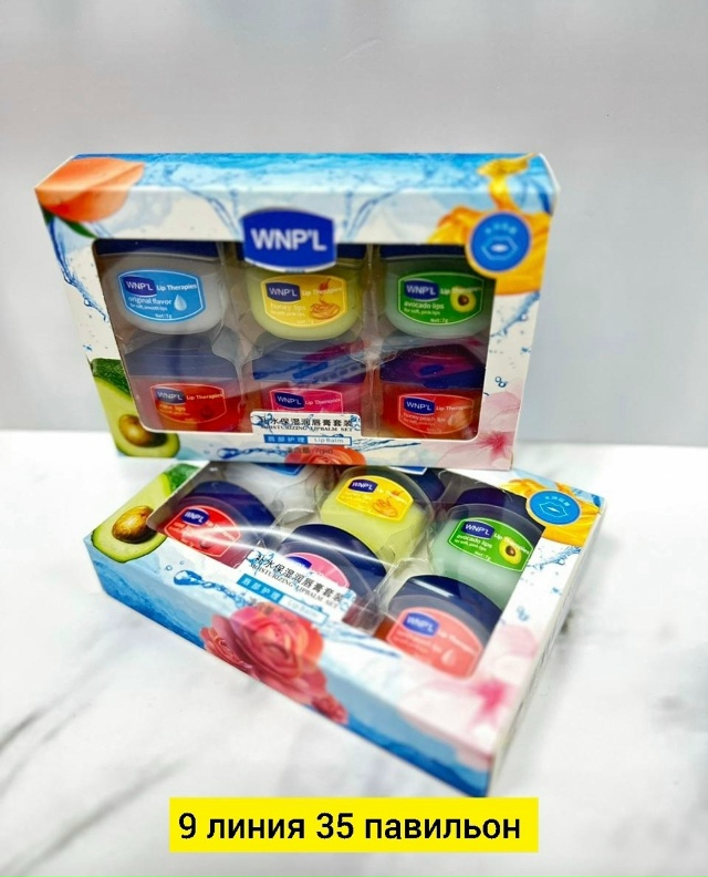 Подарочный набор 23147658