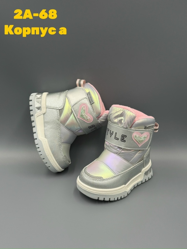 Дутики 23147533