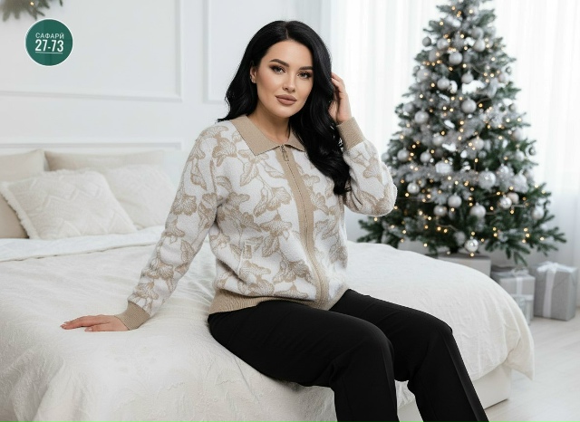 Кардиган 23148391