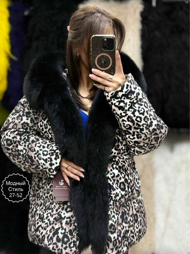 Куртка 23148720