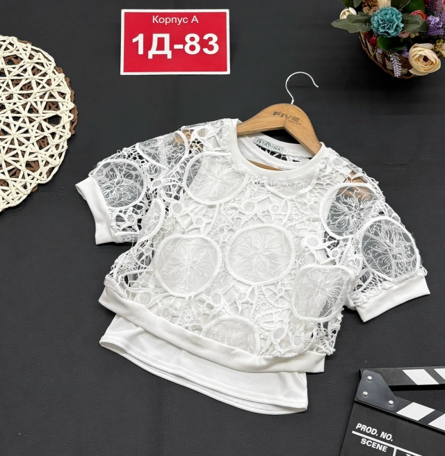 Артикул 23149054