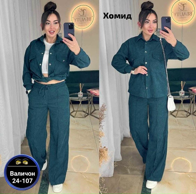 Артикул 23148440