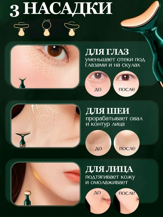 Артикул 23148481