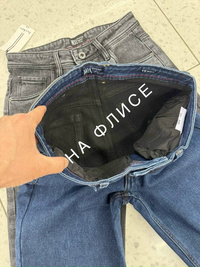 Джинсы 23149865