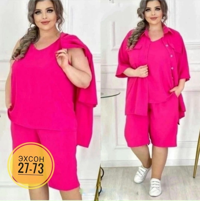 Костюм 23149962