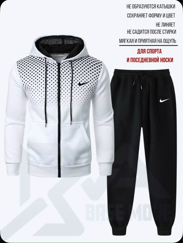 Спортивный костюм 23149838