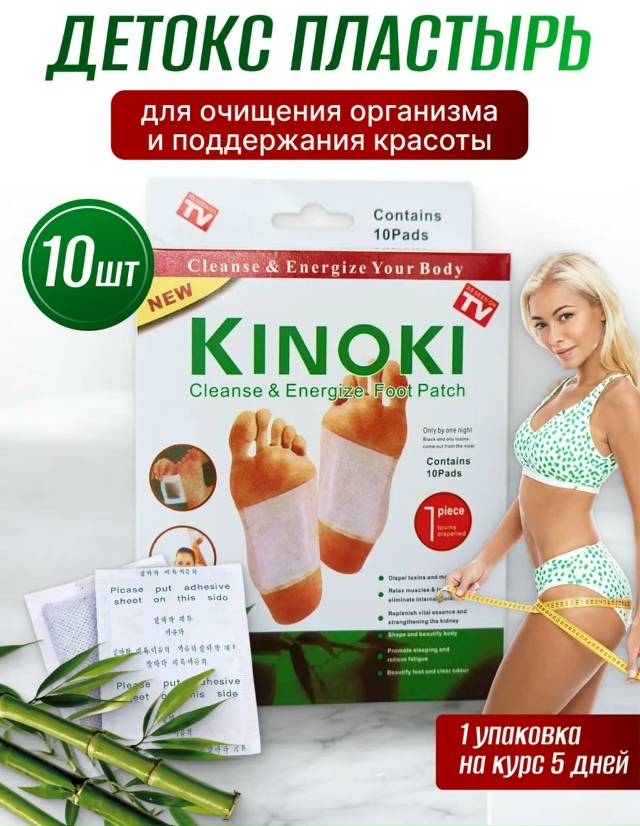 Пластырь 23150053