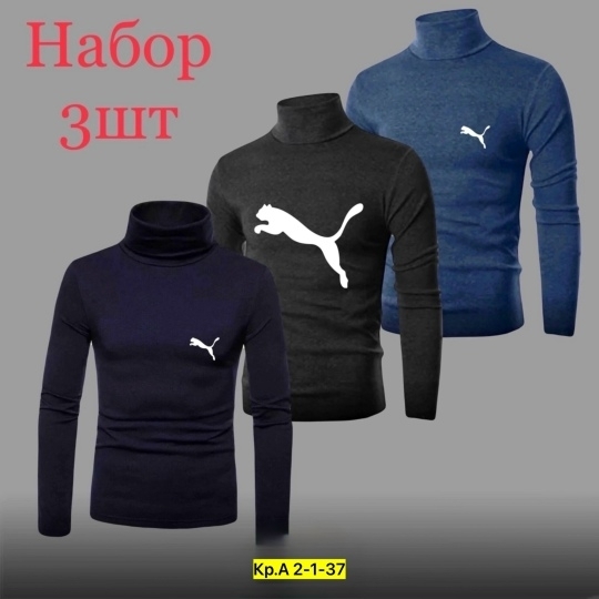 Водолазка 23149893