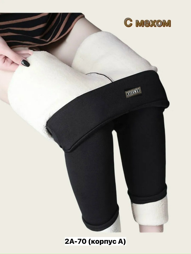 Леггинсы 23150708