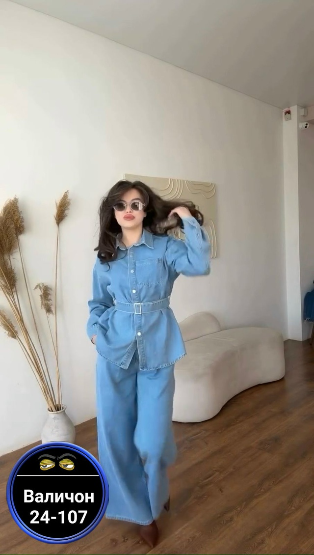 Костюм 23150647