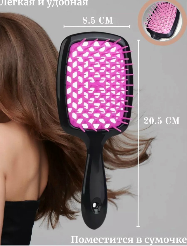 Расческа 23150256