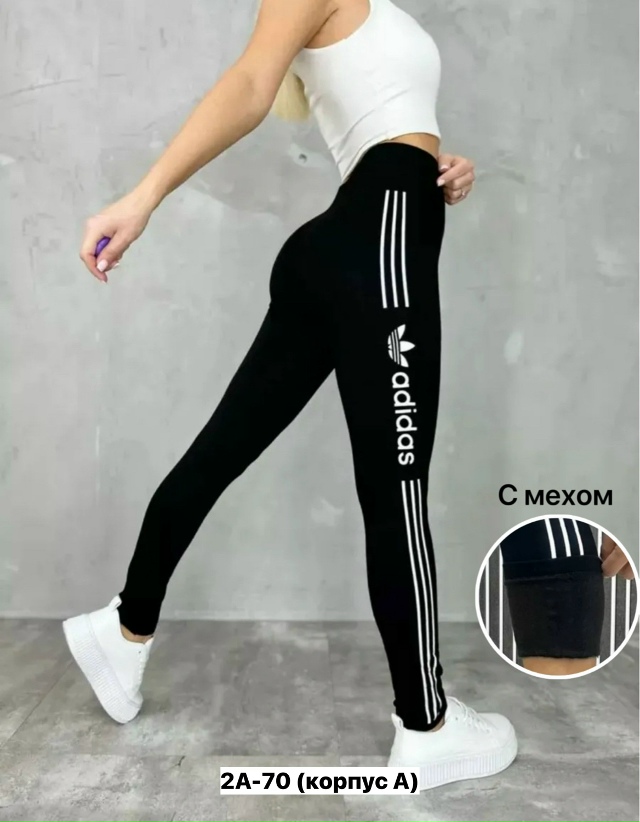 Леггинсы 23150567